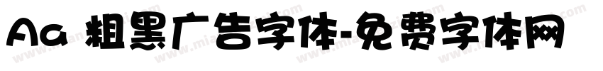 Aa 粗黑广告字体字体转换